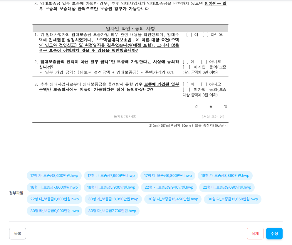 0a2e23371aff86b6ef797ed23c354b82_1777686381_4362.png