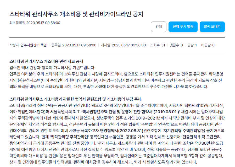 23f002b82c62b71c1af842fd21e1a1d3_1777596711_6019.png