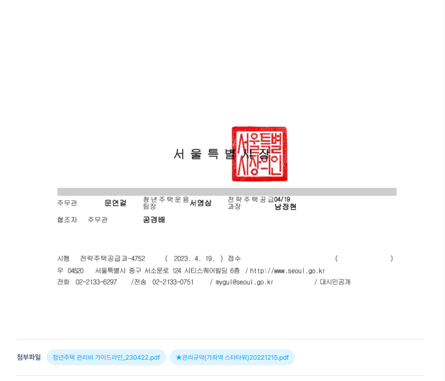23f002b82c62b71c1af842fd21e1a1d3_1777596742_2644.png