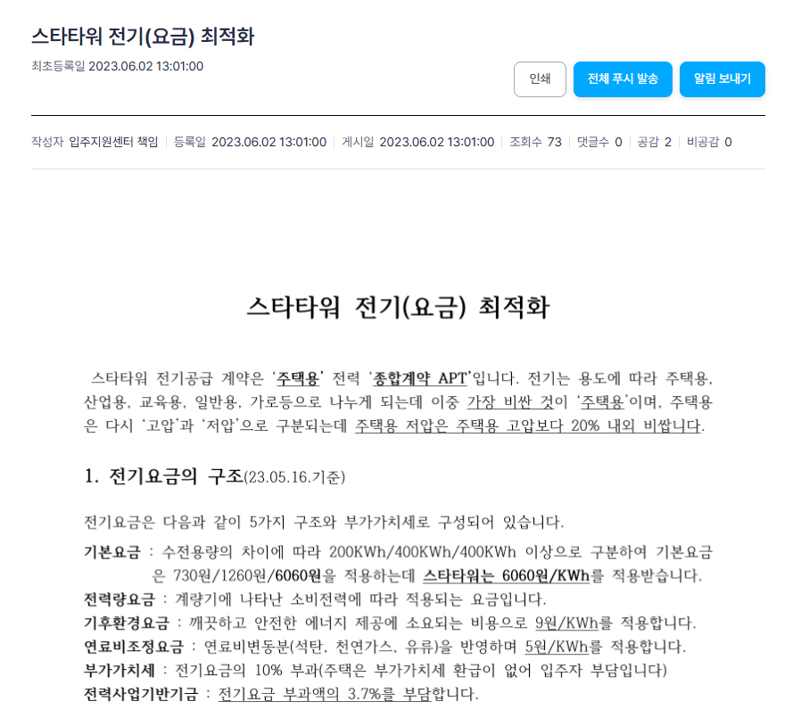 23f002b82c62b71c1af842fd21e1a1d3_1777599196_6164.png 23f002b82c62b71c1af842fd21e1a1d3_1777599196_6164.png