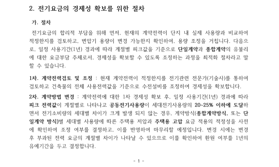 23f002b82c62b71c1af842fd21e1a1d3_1777599200_5198.png 23f002b82c62b71c1af842fd21e1a1d3_1777599200_5198.png