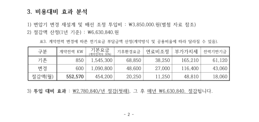 23f002b82c62b71c1af842fd21e1a1d3_1777599208_035.png 23f002b82c62b71c1af842fd21e1a1d3_1777599208_035.png