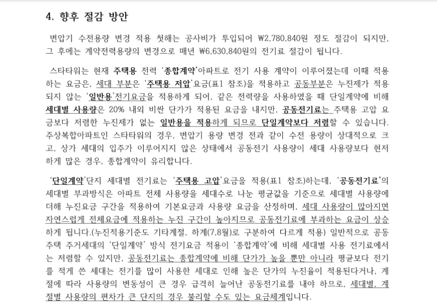 23f002b82c62b71c1af842fd21e1a1d3_1777599212_1542.png 23f002b82c62b71c1af842fd21e1a1d3_1777599212_1542.png