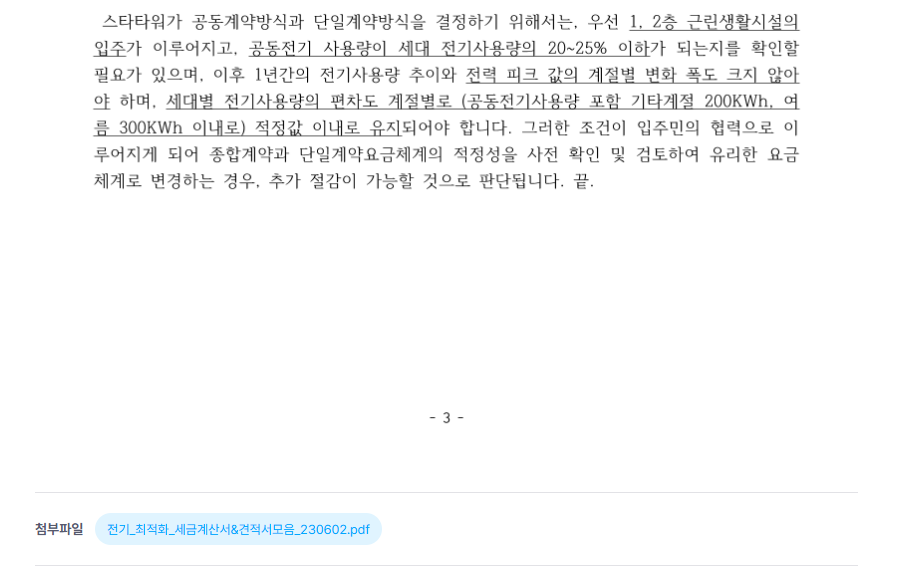 23f002b82c62b71c1af842fd21e1a1d3_1777599215_7099.png 23f002b82c62b71c1af842fd21e1a1d3_1777599215_7099.png